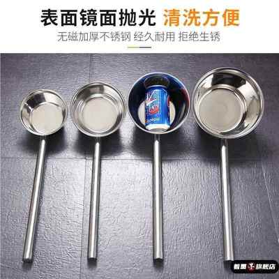 打汤勺油勺加厚厨师水勺水飘不锈钢长柄水瓢特大号水漂1-2斤短柄