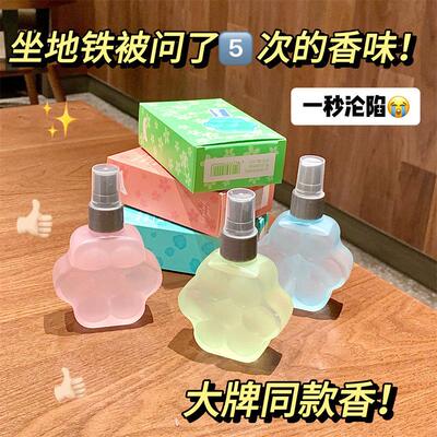 PEACH JO+桃作猫咪猫爪香水男女士茉莉玫瑰衣物香氛除味喷雾