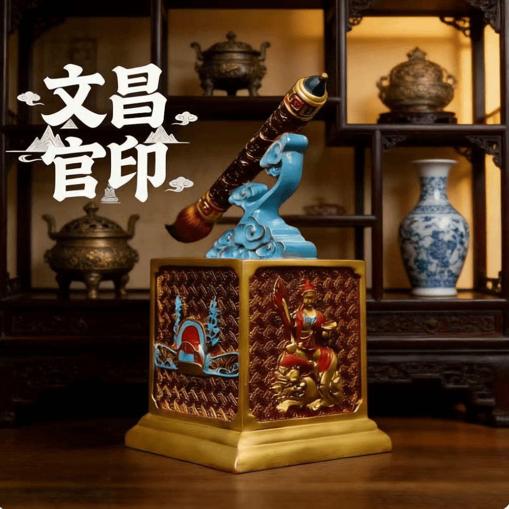 【官印文昌笔】拍一发四件套摆件学生书房摆件,家居饰品,桌面摆件,淘宝优惠券,粉丝福利购,淘宝优惠卷