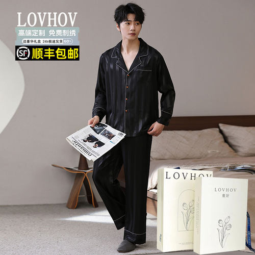 男士大码宽松睡衣送爸爸生日礼物