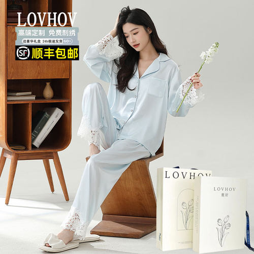 鹿好2024新款冰丝睡衣套装