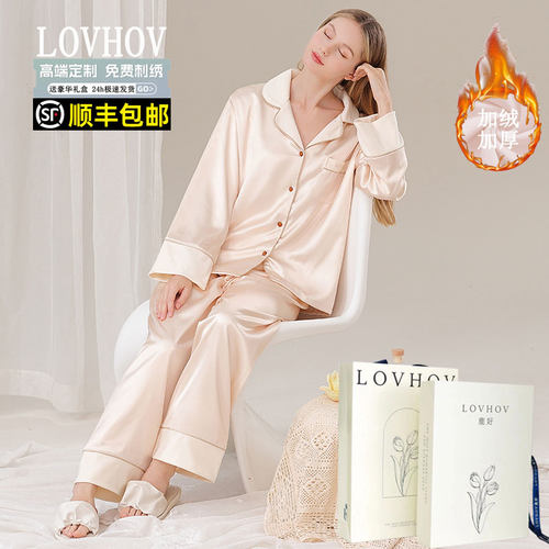 鹿好女士定制睡衣高档礼盒家居服