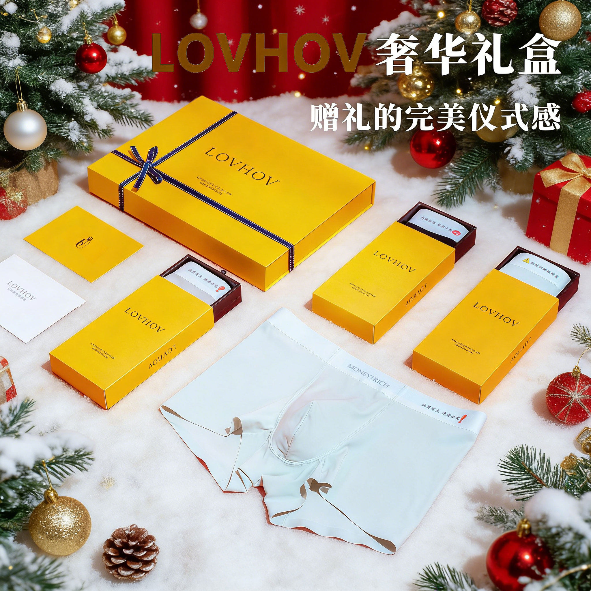 鹿好男士内裤礼盒送老公生日礼物
