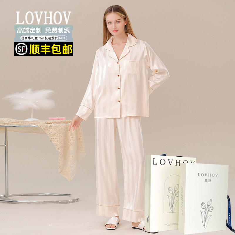 可外穿高级感丝绸春秋款礼盒睡衣