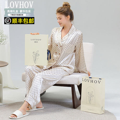 可外穿高级感家居服睡衣礼盒套装