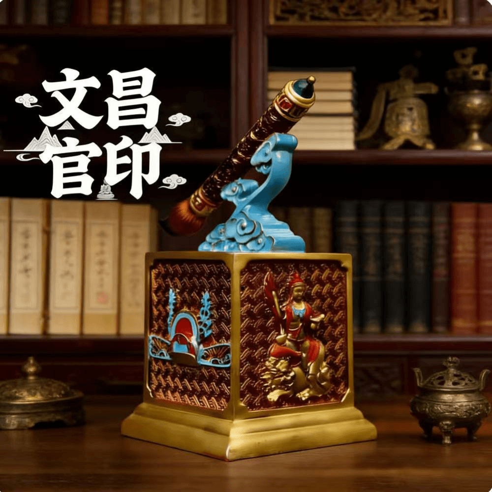 【官印文昌笔】拍一发四件套摆件学生书房摆件,家居饰品,桌面摆件,淘宝优惠券,粉丝福利购,淘宝优惠卷