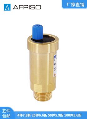 Afriso德国Phiso自动排气阀Asm 12Bar/110℃铜质正品保证厂家直销