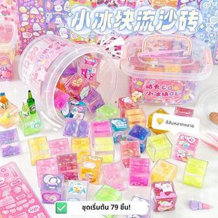 流沙小冰块咕卡砖套装DIY入油正方体流沙麻将块奶油胶拼接咕卡盘