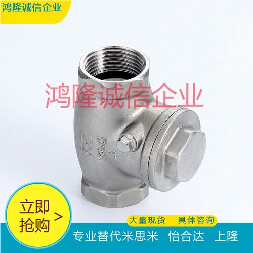单向阀THKB15A/25A/30A/10/35/40A/50A/60A代替怡和达STRY20A