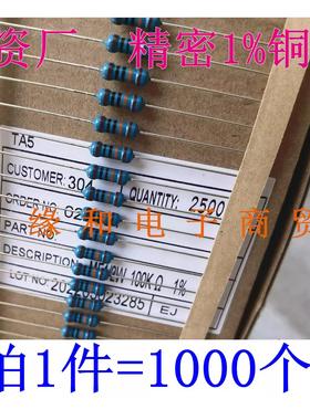 MF金属膜电阻1/2W 1.2K/1.8K/2.7K/3.3K/3.9K/4.7K/5.6K/6.8K~10K