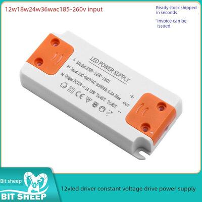 Dc12V Led驱动薄恒压驱动电源12W18W24W36W Ac185-260V输入