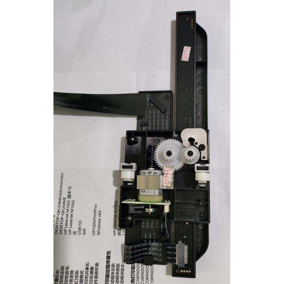 惠普hp1005扫描组件HP M1005扫描器 惠普1005扫描头 M1005扫描线
