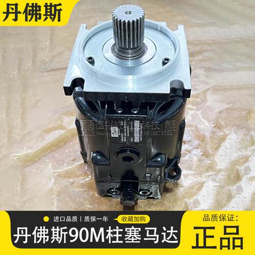 danfoss柱塞马达T90M100 T90M075 T90M055 T90M130丹佛斯液压马达