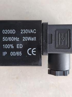 电磁线圈Quality Coil 0200D AC230V 20Walt空压机电子排水阀线圈