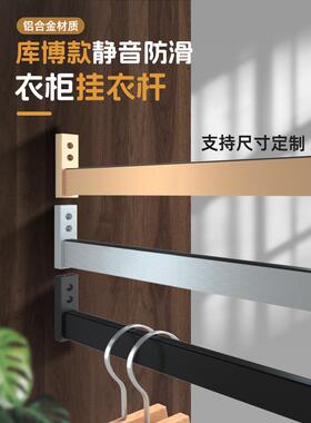铝合金挂衣杆衣橱柜内杆子方形防滑可切割黑色衣杆法兰座衣托横杆