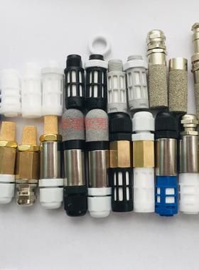 温湿度传感器SHT10 11 15 20 21 25 30 31 75外壳 防护套 保护套