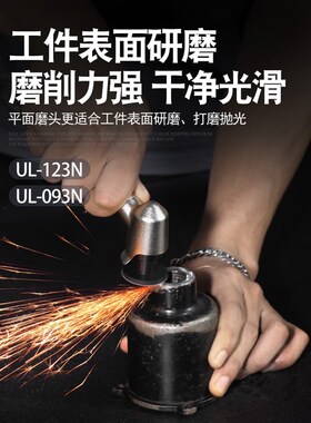 德国进口ULEMA可调速气动打磨机迷你风动抛光机90度直角45弯头修