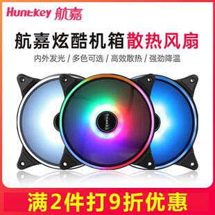 亨基Mvp120风影12cm底盘冷却风扇神圣光同步5V 3针Argb幻想无声温