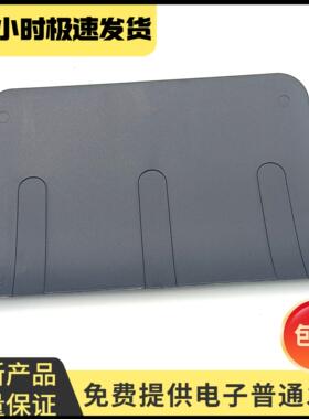 适用 原装惠普HPCP1025接纸板CP1025NW 打印机出纸托盘 出纸板
