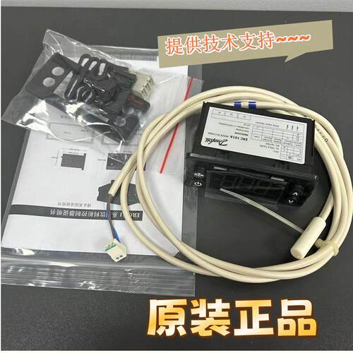 正品丹佛斯Danfoss ERC 控制器101A 103C 102D 112D 113C 111A等
