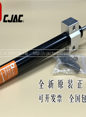 CJAC西捷克HR60 -AI HR2460 3160油压稳速器液压动力头油顶缓冲器