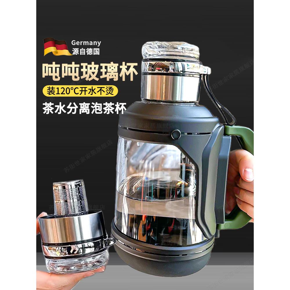 大容量带可杯吨硅水壶玻璃杯桶吨2000ml墩把手茶水墩泡茶分离图片