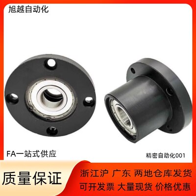 带座轴承BFP01-698ZZ/608ZZ/628ZZ/6800ZZ/6900ZZ/6000ZZ-L25/L20