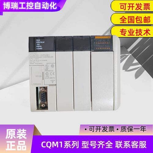 CQM1H-CPU61 CQM1H-CPU51 CQM1H-CPU21 CQM1-PA203 CQM1H-PA206
