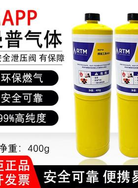 德果无氧焊枪小型高温焊炬便携式MAPP气体空调冰箱铜管维修焊接
