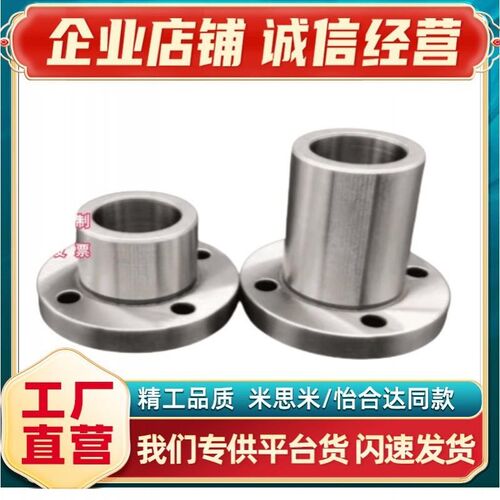 精密 微型滚珠衬套导向用导套带法兰BGHT5 6 8 10 12-20 30 40 50