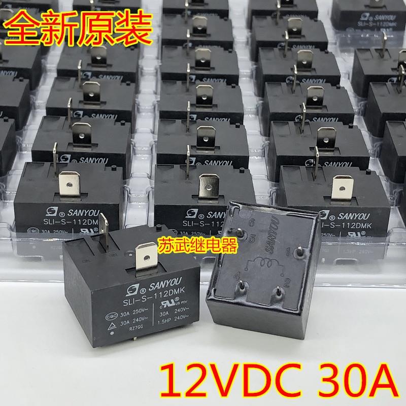 855AWP-1A-C2 空调电热水器继电器SLI-S-112DMK 30A MPQ4-S-112DM