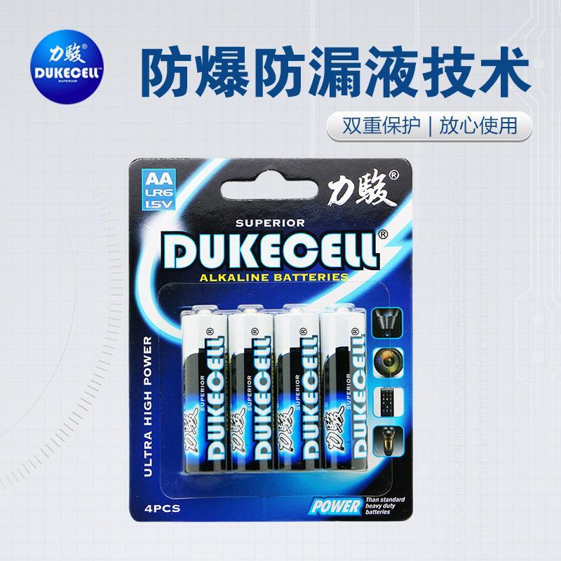 力骏5号儿童玩具专用干电池AALR6箱装碱性无汞电池