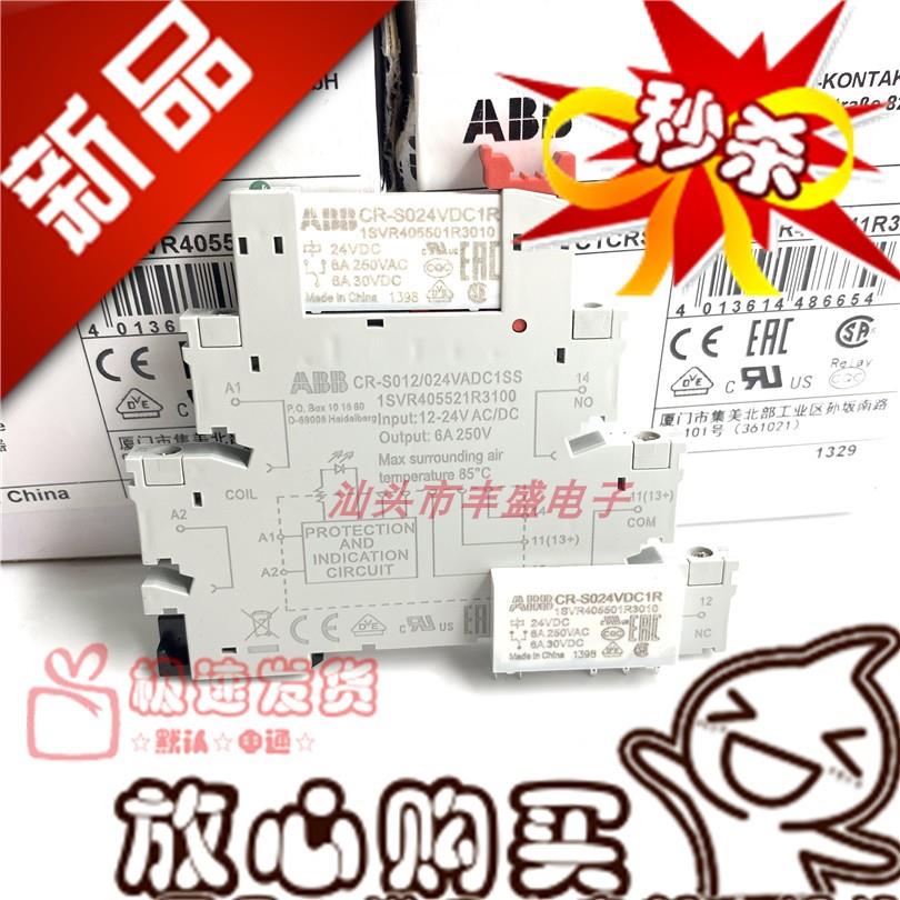 CR-S012/024VADC1SS 24VDC底座ABB端子式薄型CR-S024VDC1R 继电器