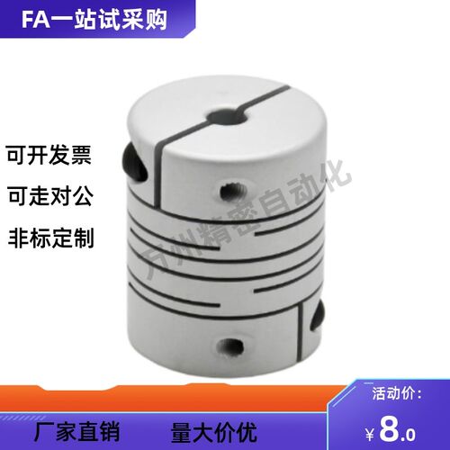 联轴器CPL CPS CPLSC CPSSC CPLS CPSS12 16 20 25 32 40