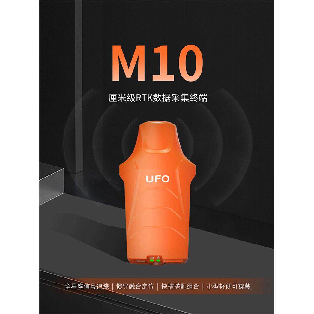 思拓力RTK测量仪M9M10高精度定位UFO土方园林工程面积定位CAD放样