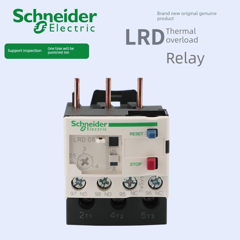 施耐德热继电器Lrd08C/10C/22C/16C/20C/21C三相热过载保护