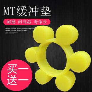 8八瓣聚氨酯PUR材质减震胶块六角 MT梅花弹性体MT型联轴器缓冲垫