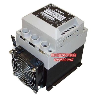 台湾宣荣 CAHO A1230A A1330A 单相电力调整器 300A SCR