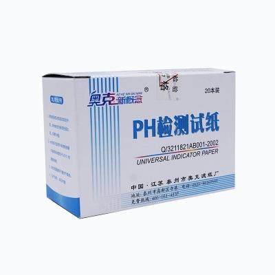 奥克试纸/PH试纸/ph广泛试纸/ph测试纸1-14尿液护肤品酸碱度试纸