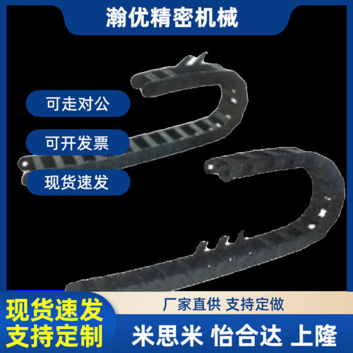替代拖链 VAJ01/VAJ02-F38 F50 F68-R48 R75-N20 N30 N40 N50 N60