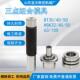 三点组合模具刀库校刀器JT 100 50对刀仪HSK63 BT40