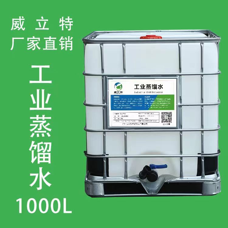 速发新厂促苏州工业蒸馏水去离子水超纯水堆高机电瓶补充液堆高机