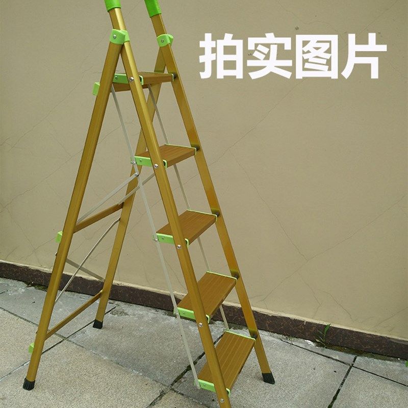 奥鹏不锈钢家用梯子室内铝合金加厚折叠人字多功能伸缩梯四五六步