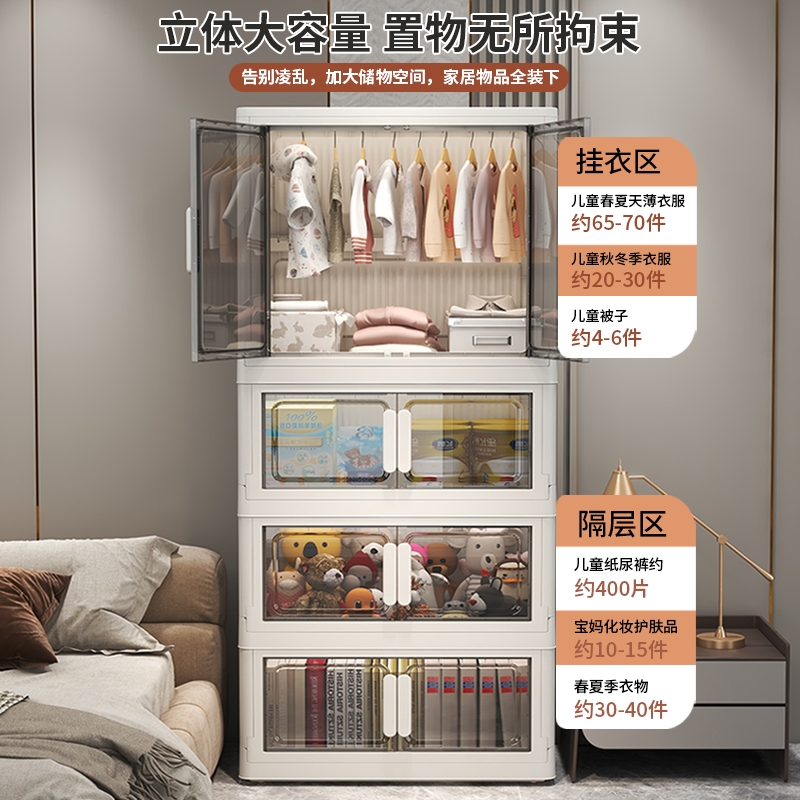 收纳柜可折叠双门宝宝加厚塑料儿童衣柜客厅卧室衣服零食收纳箱
