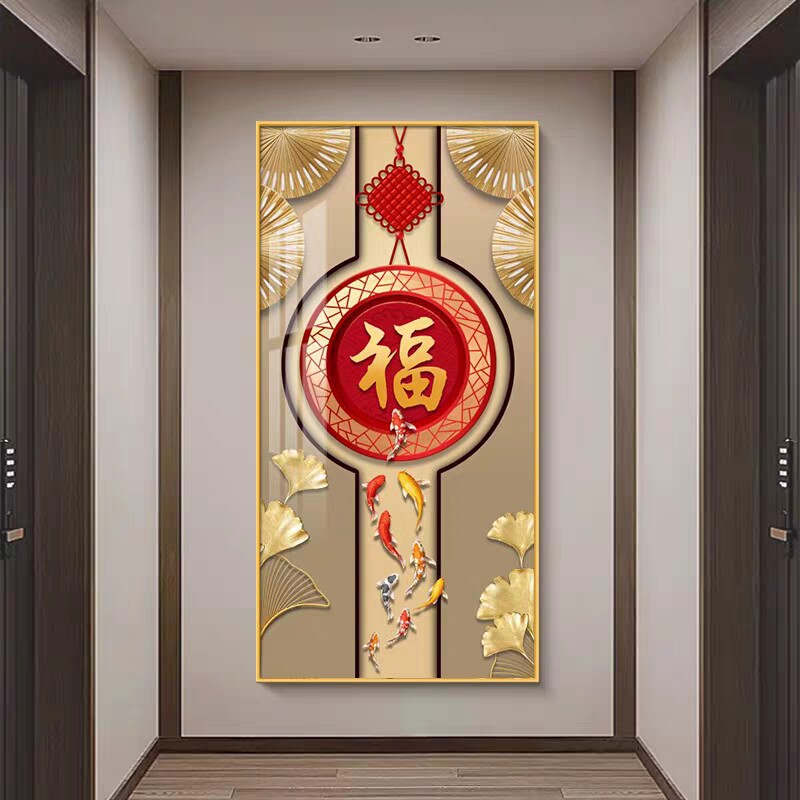 新中式入户玄关装饰画中国结福字挂画入户走廊过道竖版背景墙壁画