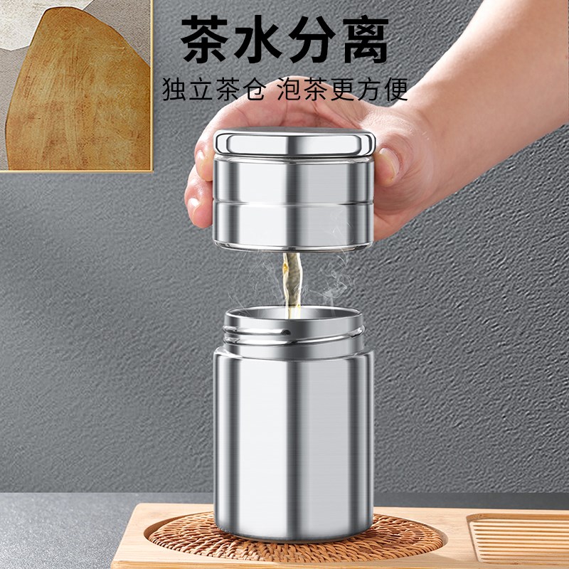 点盛便携茶水分离泡茶杯室内316不锈钢保温杯男士过滤花茶水杯子