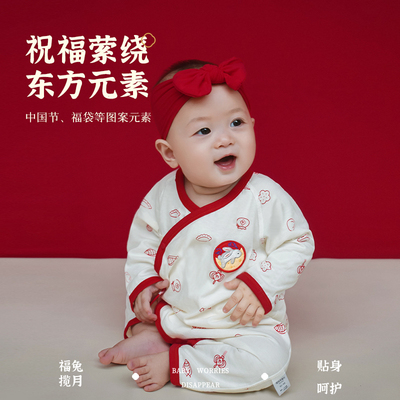 满月婴儿衣服新生红色纯棉连体衣男宝宝夏季薄款百天百岁宴礼服女