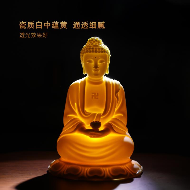 戴玉堂陶瓷汽车车载随身小佛像摆件德化白瓷阿弥陀佛坐像佛像家用
