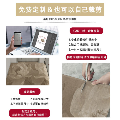 进门门垫入户门地垫防滑复古轻奢地毯客厅可裁剪高级感家用脚垫子