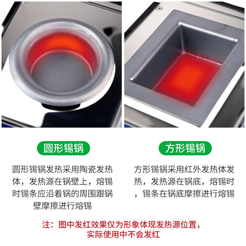 美生Mason锡炉数显无铅钛合金不锈钢小型恒温熔锡高温焊锡炉